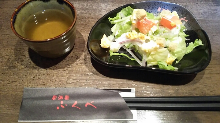 居酒屋ふくべのレポート写真2（める）