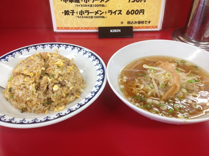 中華飯店 龍のレポート写真2（チャラヒ）
