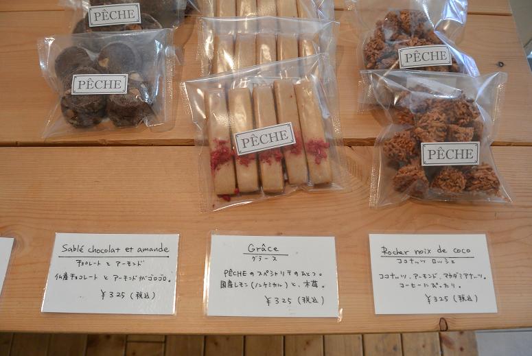 PECHEのレポート写真2（レッツなシニア）