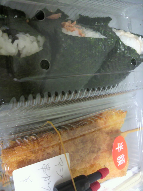 おむすび三昧 鷹見店のレポート写真3（ポニョ）