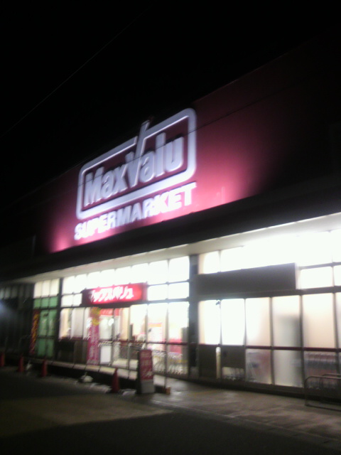 マックスバリュ 岐南店のレポート写真3（ポニョ）