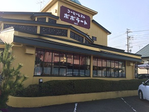 ポポラートのレポート写真4（マロン）