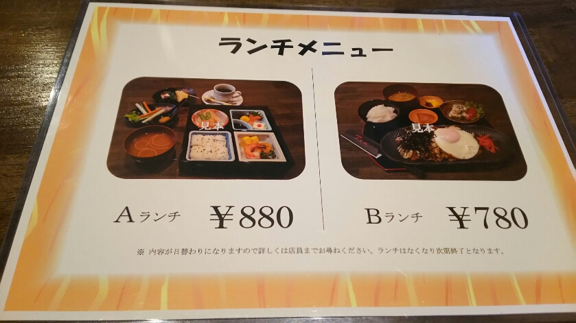 居酒屋ふくべのレポート写真4（める）