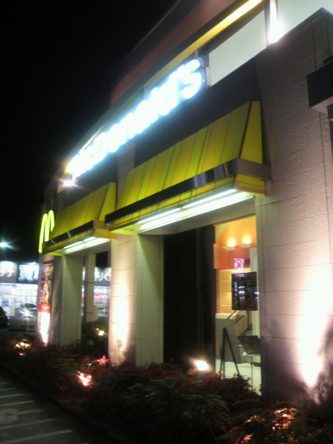 マクドナルド248可児店のレポート写真4（ポニョ）