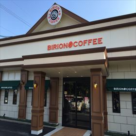 ビリオン珈琲　大垣林町店のレポート写真5（レッツなシニア）