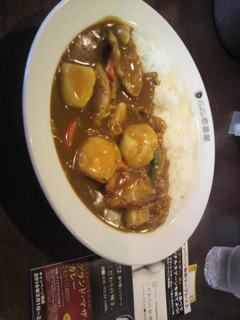 カレーハウスCoCo壱番屋 岐阜東興町店のレポート写真1（ポニョ）