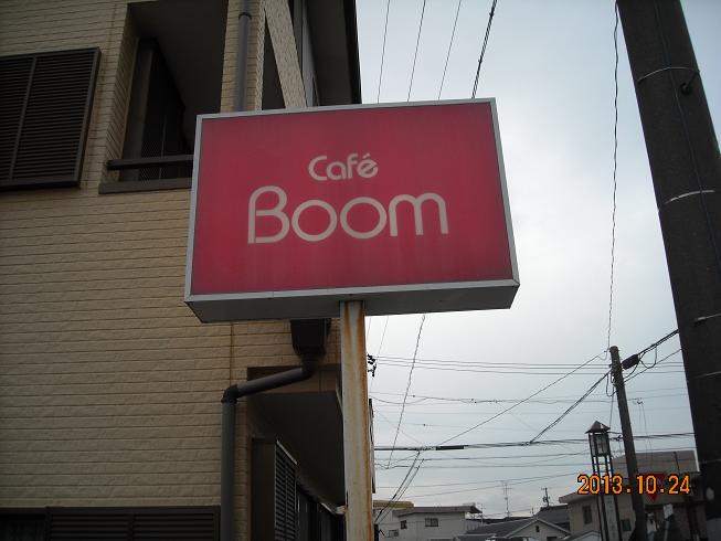 Cafe Boomのレポート写真1（レッツなシニア）
