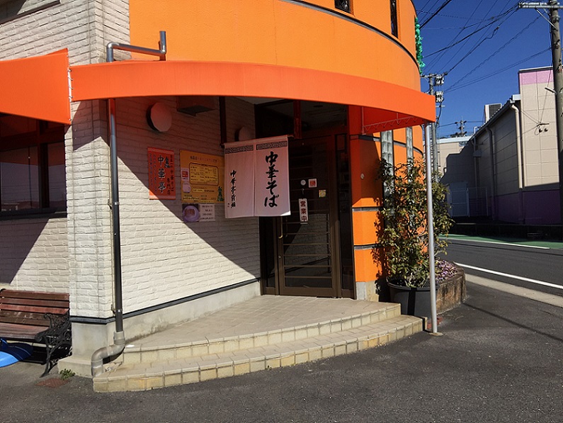 中華亭前畑のレポート写真1（瀬戸の人）