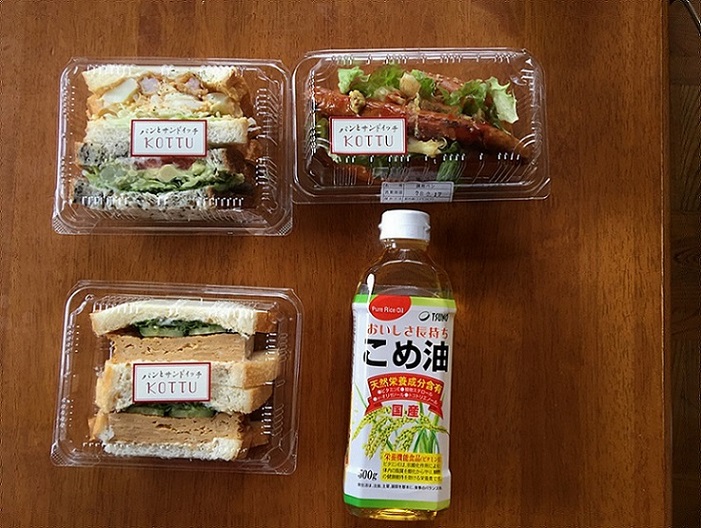 KOTTUのレポート写真1（瀬戸の人）
