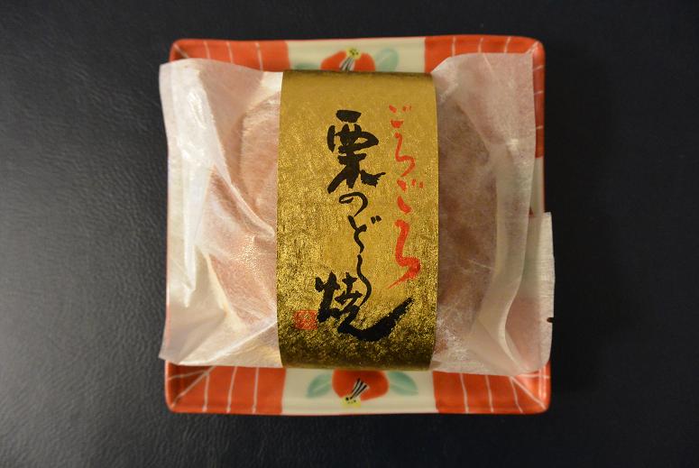 養老軒 本店のレポート写真2（レッツなシニア）