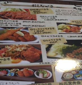 いっしょう 大垣店のレポート写真2（レッツなシニア）