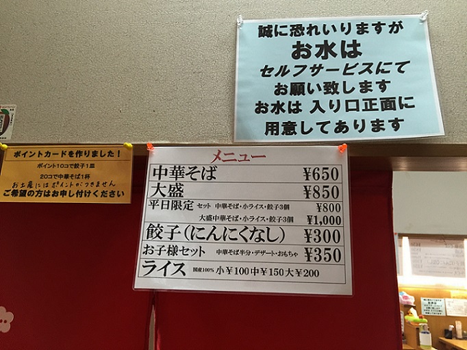 中華亭前畑のレポート写真2（瀬戸の人）