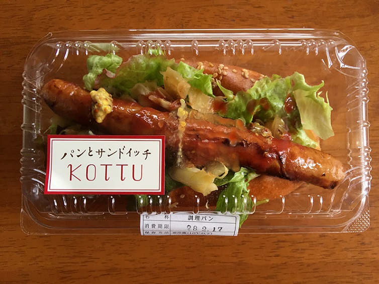 KOTTUのレポート写真2（瀬戸の人）