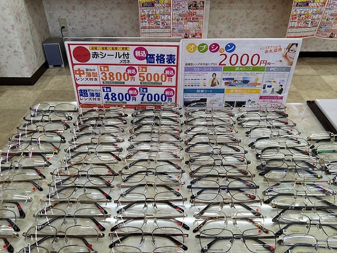 メガネ赤札堂　多治見店のレポート写真3（瀬戸の人）