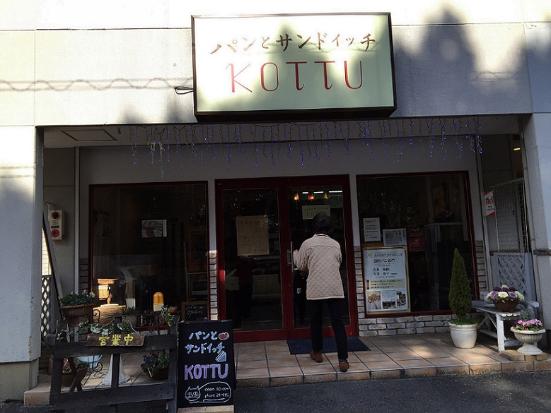 KOTTUのレポート写真3（瀬戸の人）