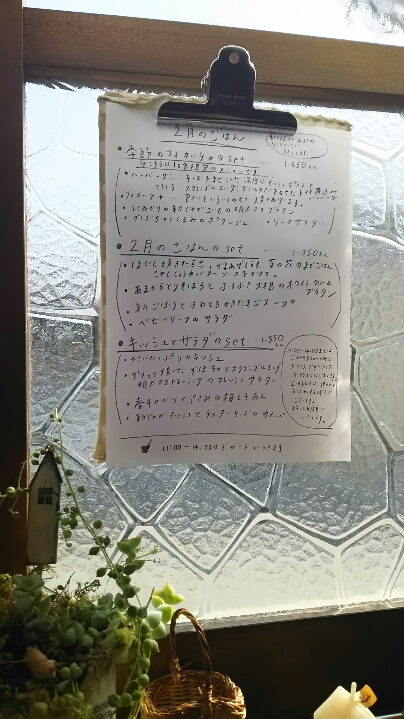 cafe zakka hinataboccoのレポート写真3（める）