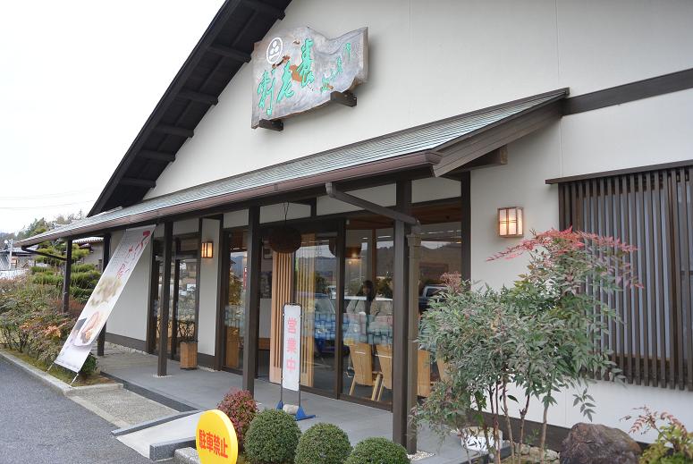 養老軒 本店のレポート写真4（レッツなシニア）
