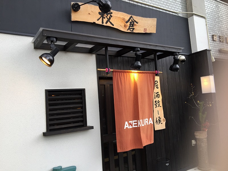 校倉のレポート写真4（瀬戸の人）