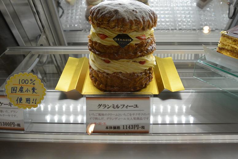 GRANDIRのレポート写真5（レッツなシニア）
