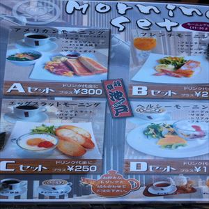 川原町屋のレポート写真5（レッツなシニア）