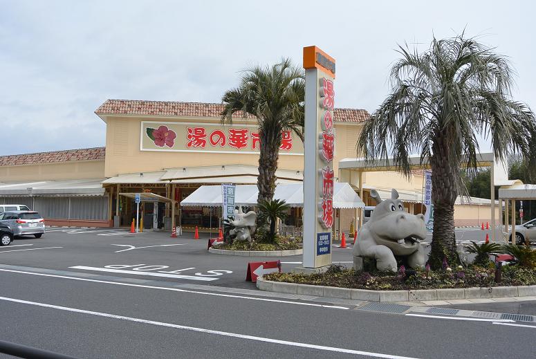 産直販売 湯の華市場のレポート写真1（レッツなシニア）