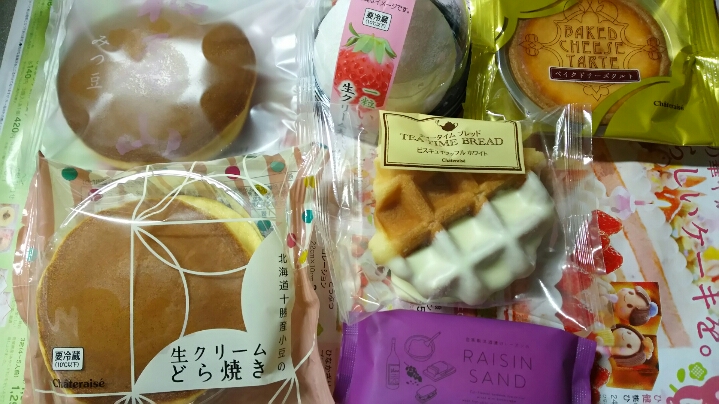 シャトレーゼ 可児しもえど店のレポート写真1（める）