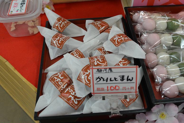 創作菓子処 美濃国 駿河屋のレポート写真1（レッツなシニア）