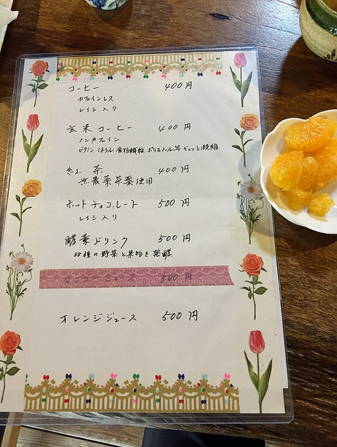 古民家カフェ　カローレのレポート写真2（瀬戸の人）