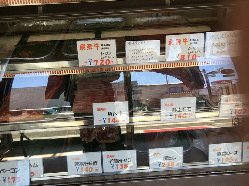 肉のわたなべのレポート写真2（瀬戸の人）
