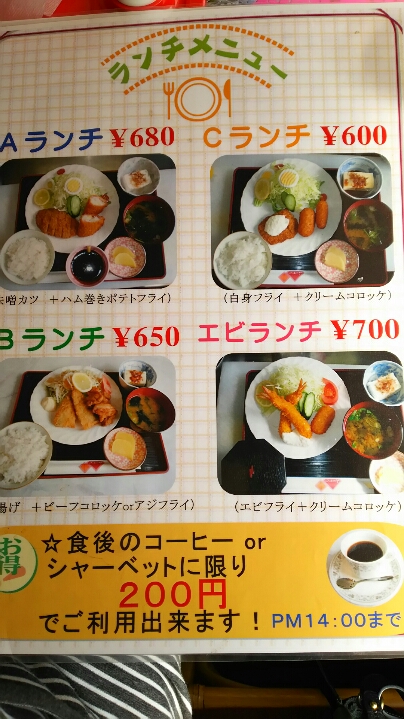 Saienのレポート写真2（める）