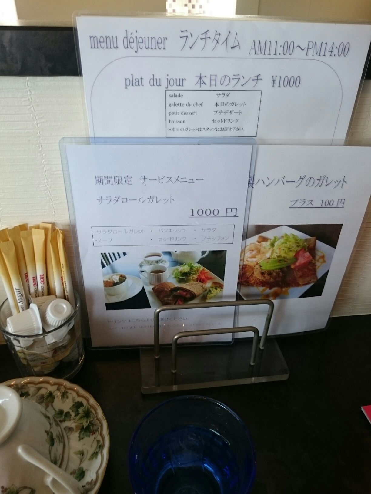 cafe apres-midiのレポート写真3（wakko）