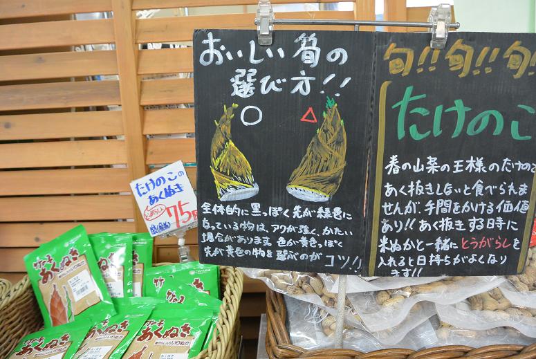道の駅 可児ッテのレポート写真3（レッツなシニア）