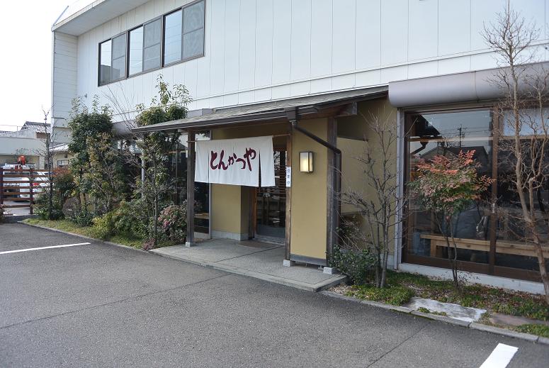 とんかつやのレポート写真3（レッツなシニア）