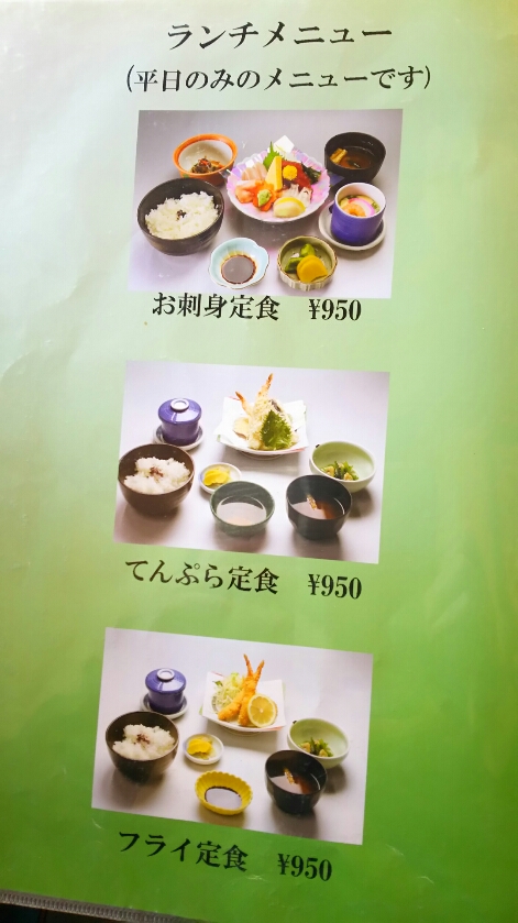 寿司・一品料理 日本泉のレポート写真3（める）