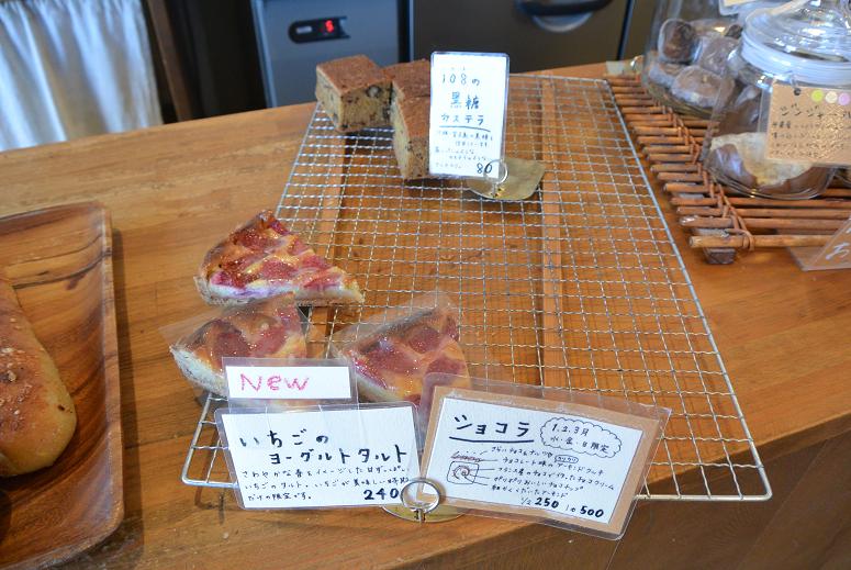 Boulangerie 108ぱん+OYATSUのレポート写真4（レッツなシニア）