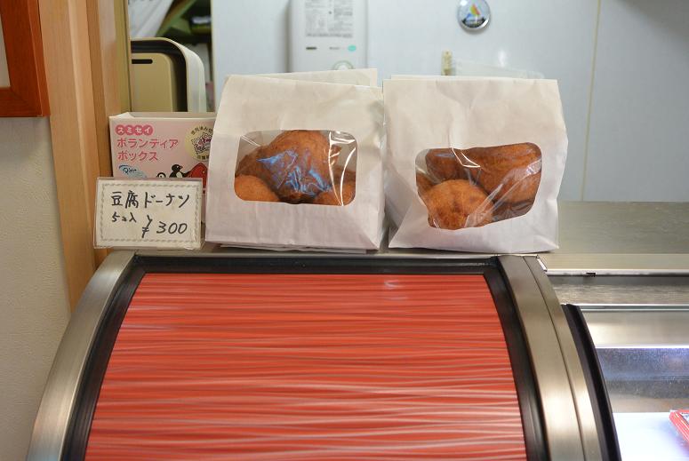 豆腐家あだちのレポート写真4（レッツなシニア）