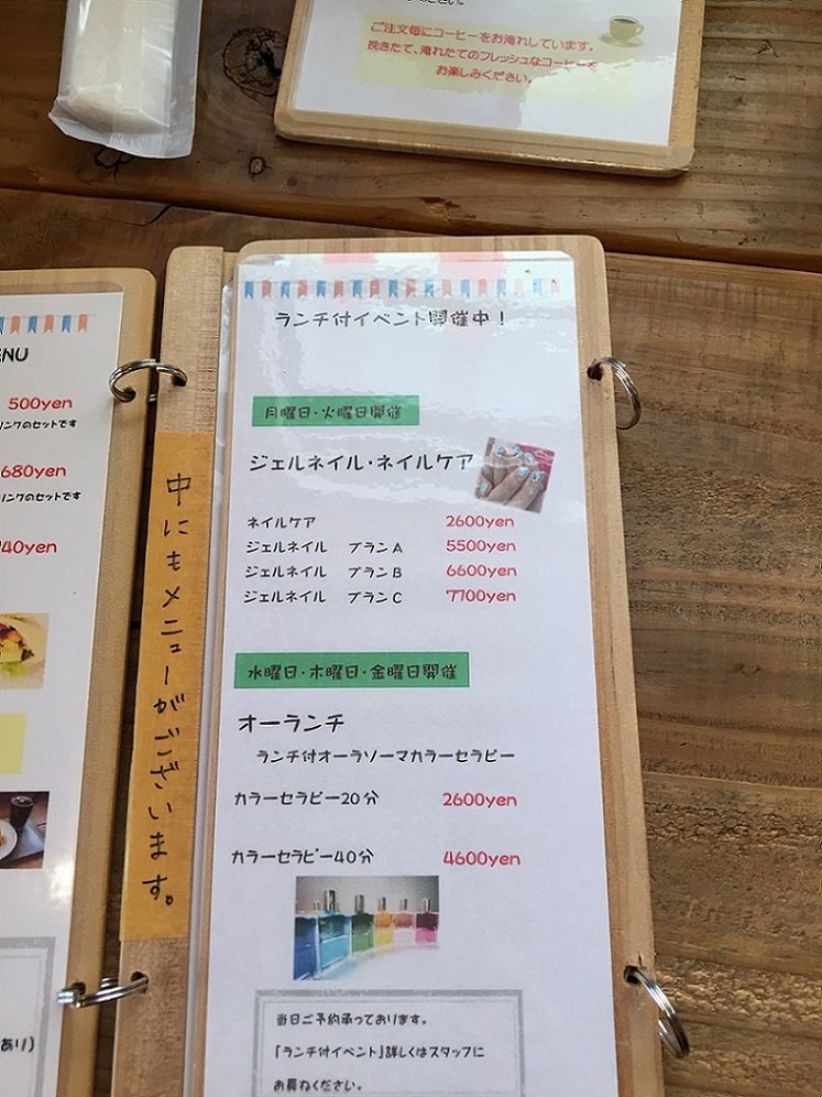 caffeとzakka Rのレポート写真4（瀬戸の人）