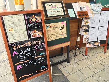洋食屋 Pannonicaのレポート写真5（マロン）