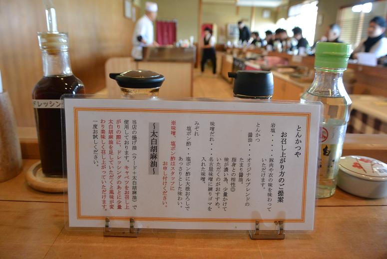 とんかつやのレポート写真5（レッツなシニア）