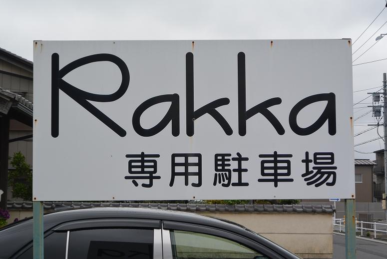 Rakkaのレポート写真1（レッツなシニア）