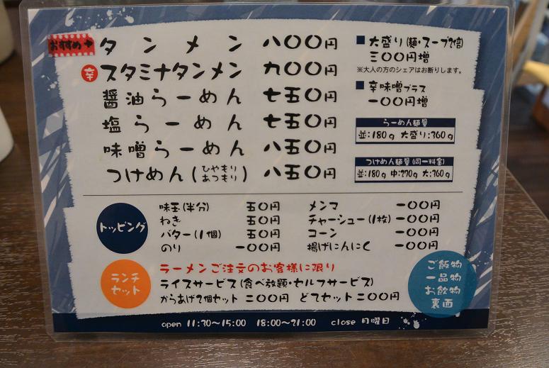 やすやのレポート写真1（レッツなシニア）