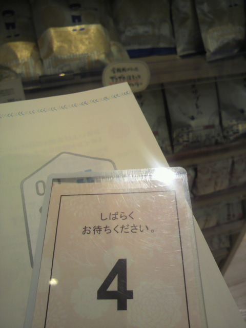 on seven days 東島店のレポート写真2（ポニョ）
