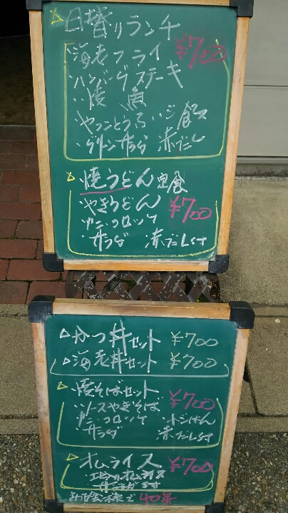 Cafe・Rest UENOのレポート写真2（める）