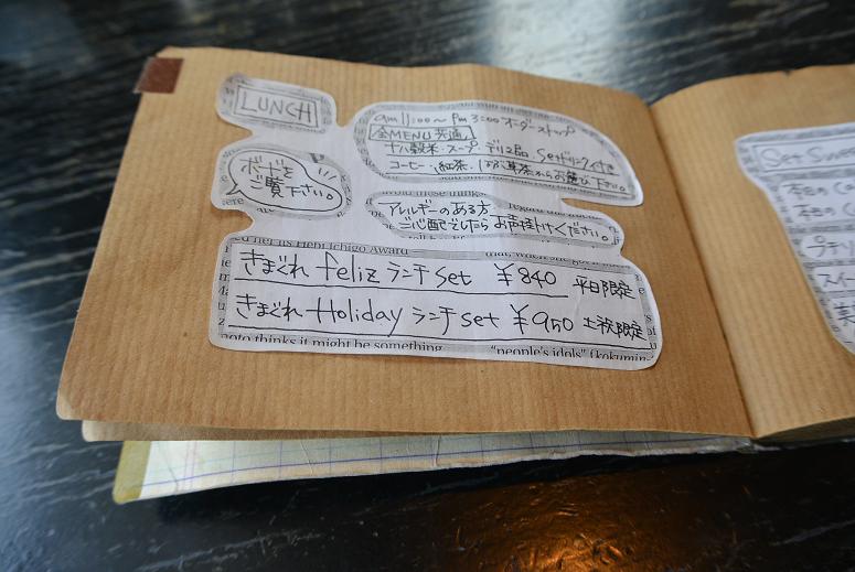 art+eat atelier felizのレポート写真3（レッツなシニア）