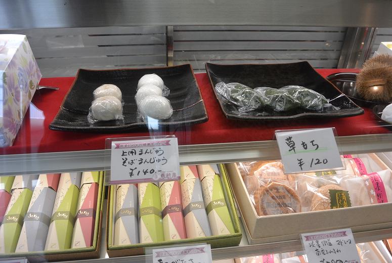 菓子とりむらのレポート写真3（レッツなシニア）