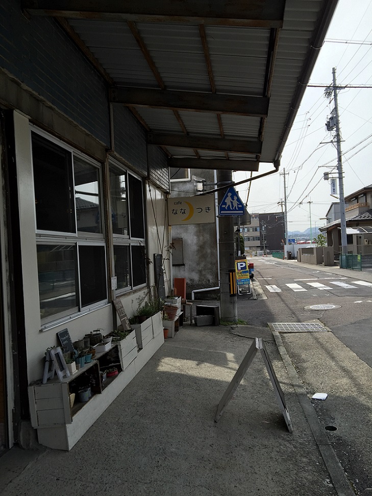 cafe ななつきのレポート写真3（瀬戸の人）
