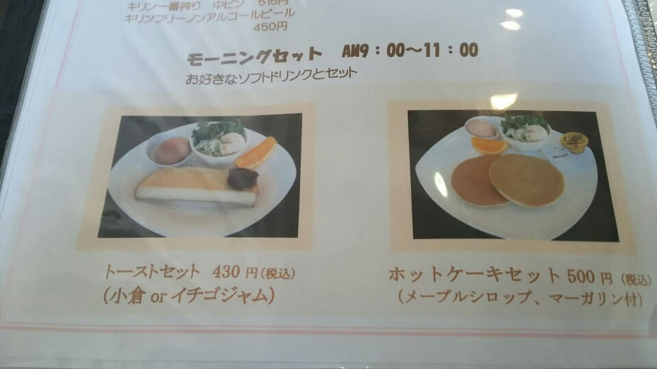 郷の台所のレポート写真4（める）