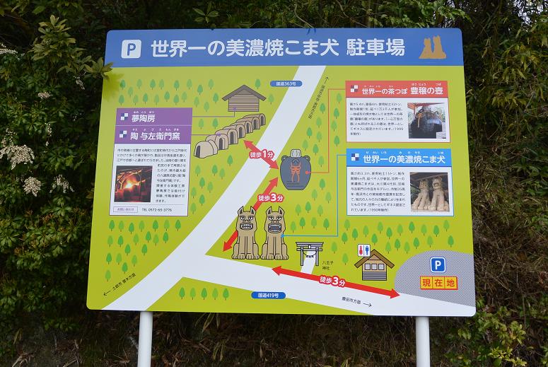 世界一の 茶つぼ と こま犬のレポート写真5（レッツなシニア）