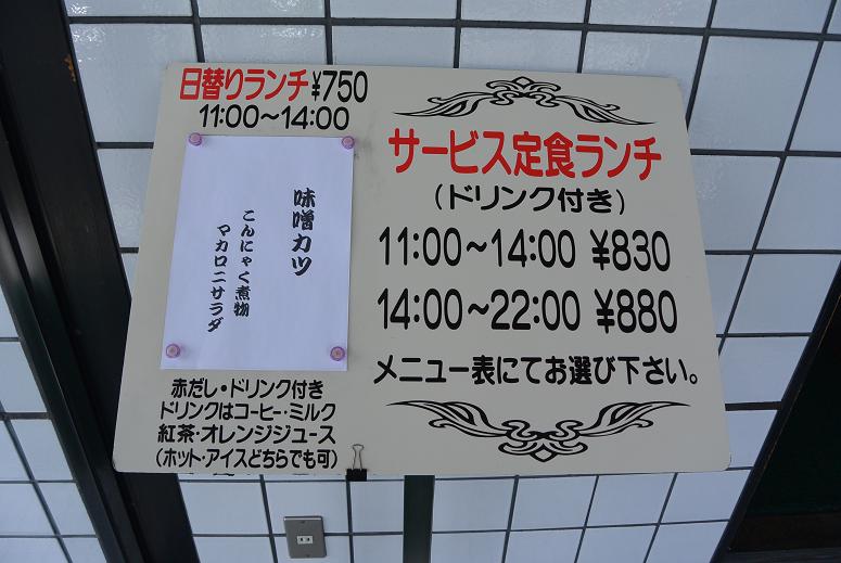 レストラン中野 のレポート写真5（レッツなシニア）