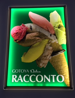 GOTOYA dolce RACCONTOのレポート写真1（結衣）